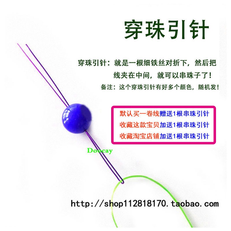 長款穿手鏈手串三通鉤針穿珠針串珠佛珠三通文玩專用針穿珠工具針-細節圖5