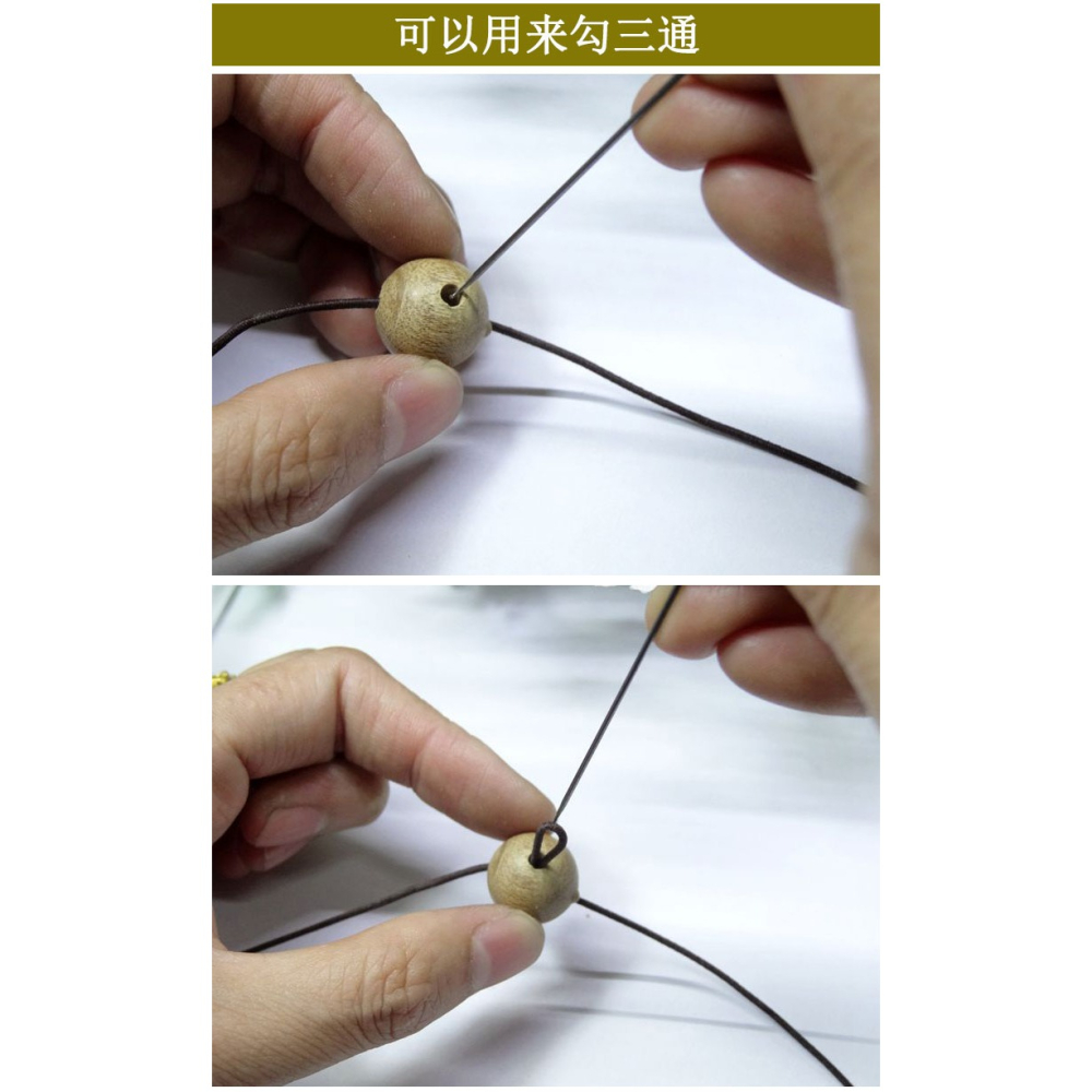 長款穿手鏈手串三通鉤針穿珠針串珠佛珠三通文玩專用針穿珠工具針-細節圖8