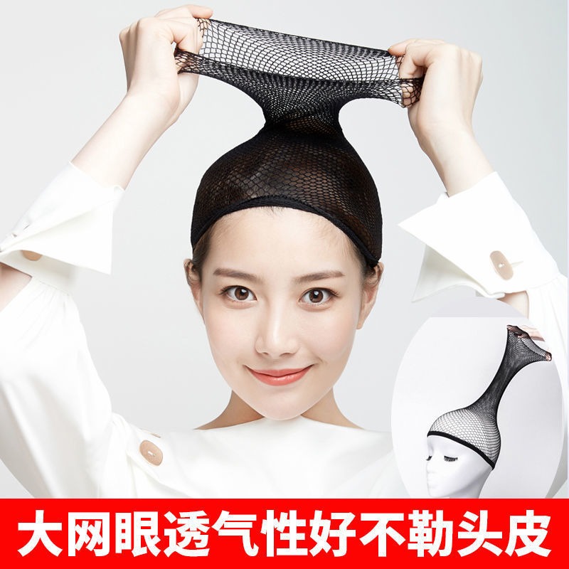 睡覺頭發防亂戴假發的發網套固定隱形頭發網罩壓發網防掉發頭套-細節圖2