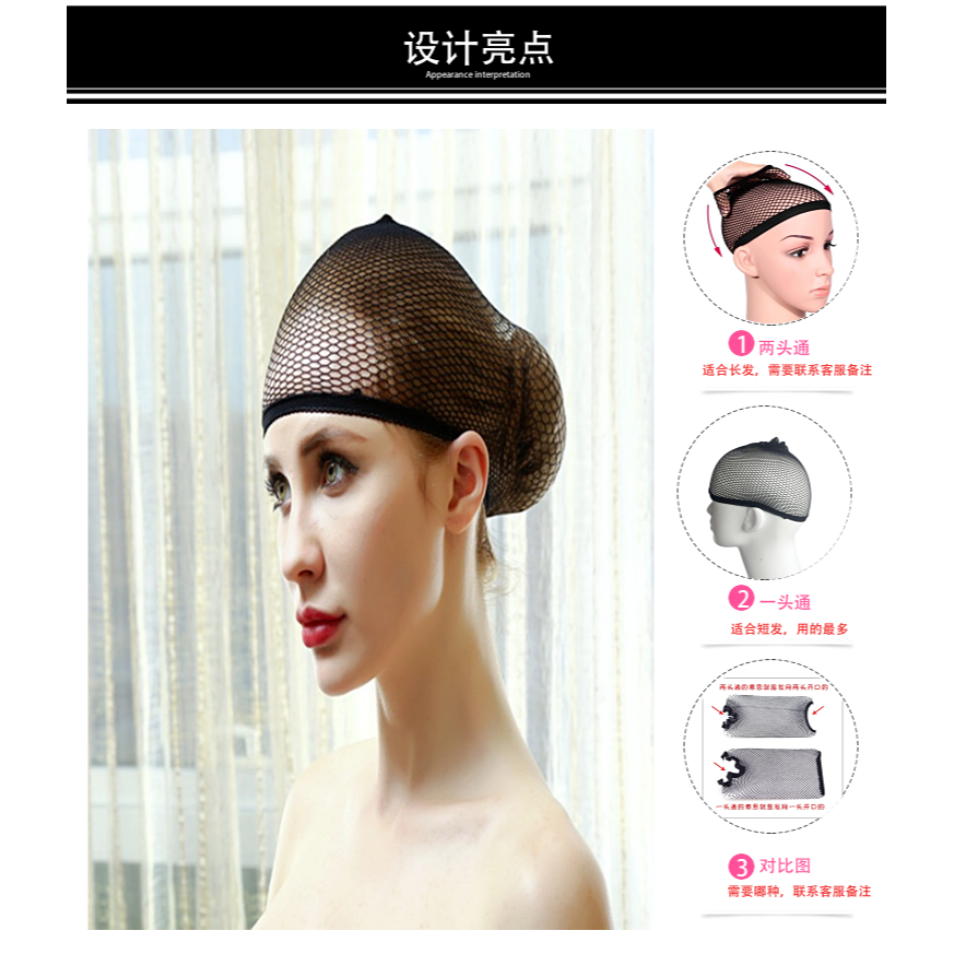 睡覺頭發防亂戴假發的發網套固定隱形頭發網罩壓發網防掉發頭套-細節圖6