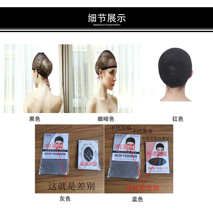 睡覺頭發防亂戴假發的發網套固定隱形頭發網罩壓發網防掉發頭套-細節圖10