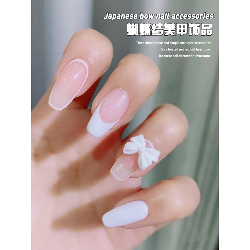 2021白色美甲蝴蝶結飾品立體指甲混裝成品網紅小配飾貼鉆-細節圖2