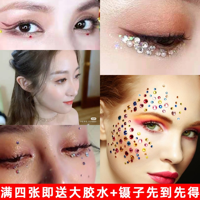 亞克力鉆貼眉心兒童網紅演出眼部臉部幻彩貼鉆淚鉆美甲貼紙-細節圖4