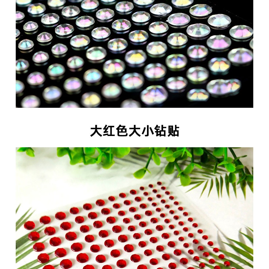 亞克力鉆貼眉心兒童網紅演出眼部臉部幻彩貼鉆淚鉆美甲貼紙-細節圖9