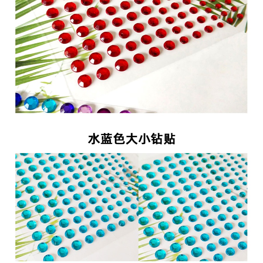 亞克力鉆貼眉心兒童網紅演出眼部臉部幻彩貼鉆淚鉆美甲貼紙-細節圖10
