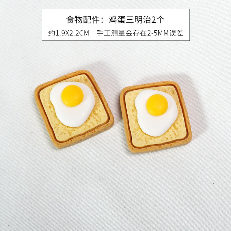 仿真食玩荷包蛋樹脂飾品 diy煎蛋奶油殼裝飾材料福袋配件-細節圖10