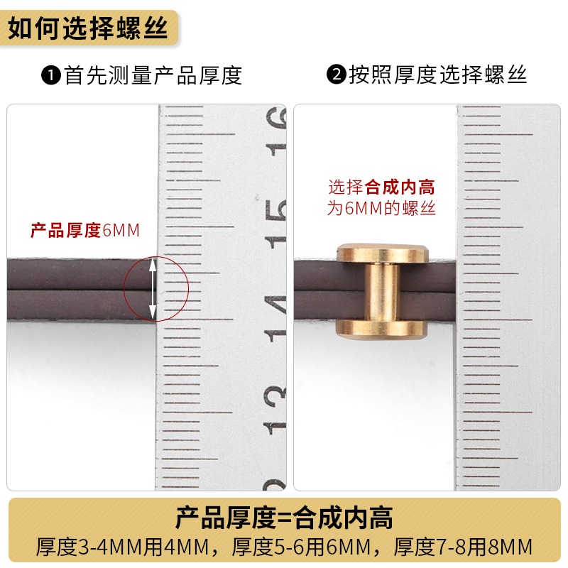 平頭黃銅螺絲鉚釘菜譜賬本冊裝訂固定子母釘手工皮帶箱包五金釦子-細節圖4