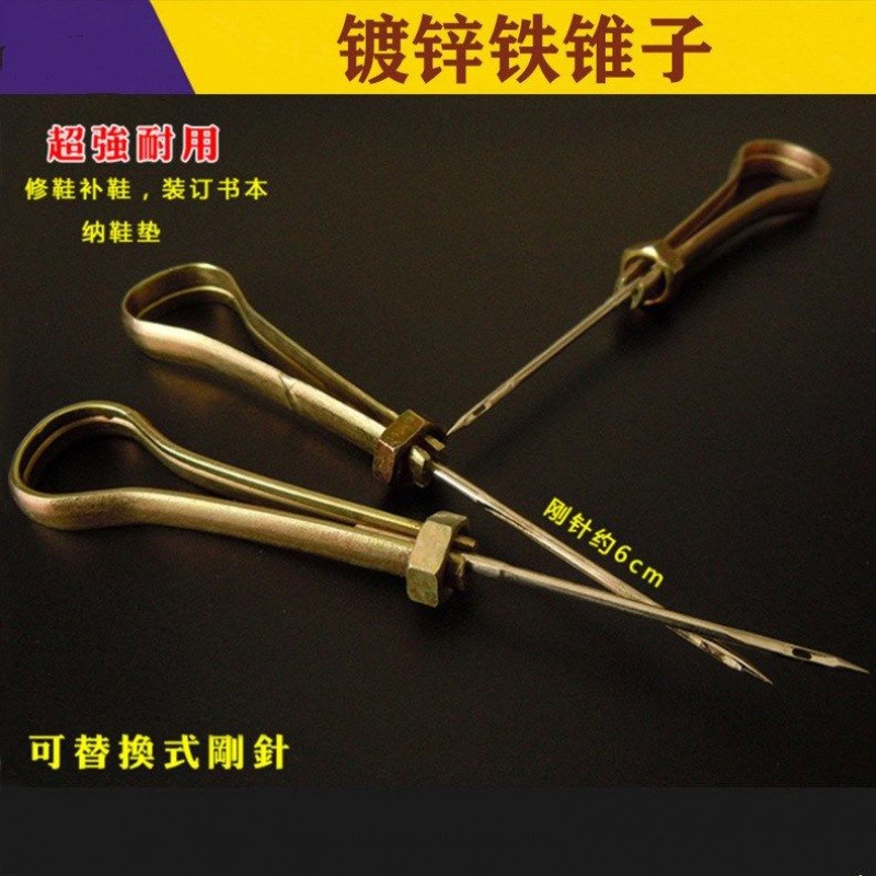 純銅錐子 直勾彎針 修鞋補鞋工具 納鞋底上鞋錐子 裝訂錐鉤錐針-細節圖4