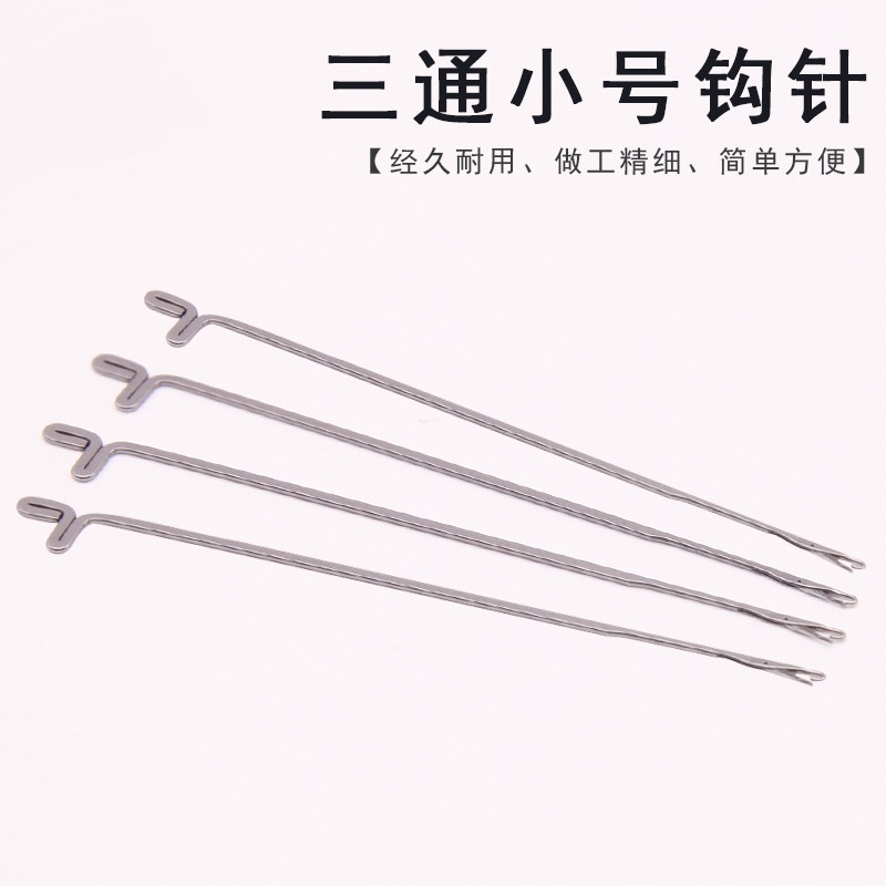 穿手鏈手串三通鉤針穿珠針串珠佛珠三通文玩專用勾針穿珠工具針-細節圖4