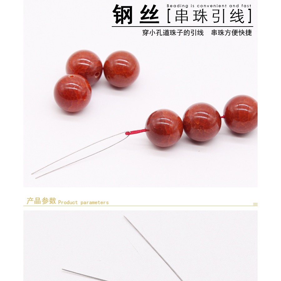 穿手鏈手串三通鉤針穿珠針串珠佛珠三通文玩專用勾針穿珠工具針-細節圖6