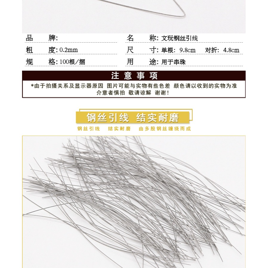 穿手鏈手串三通鉤針穿珠針串珠佛珠三通文玩專用勾針穿珠工具針-細節圖7