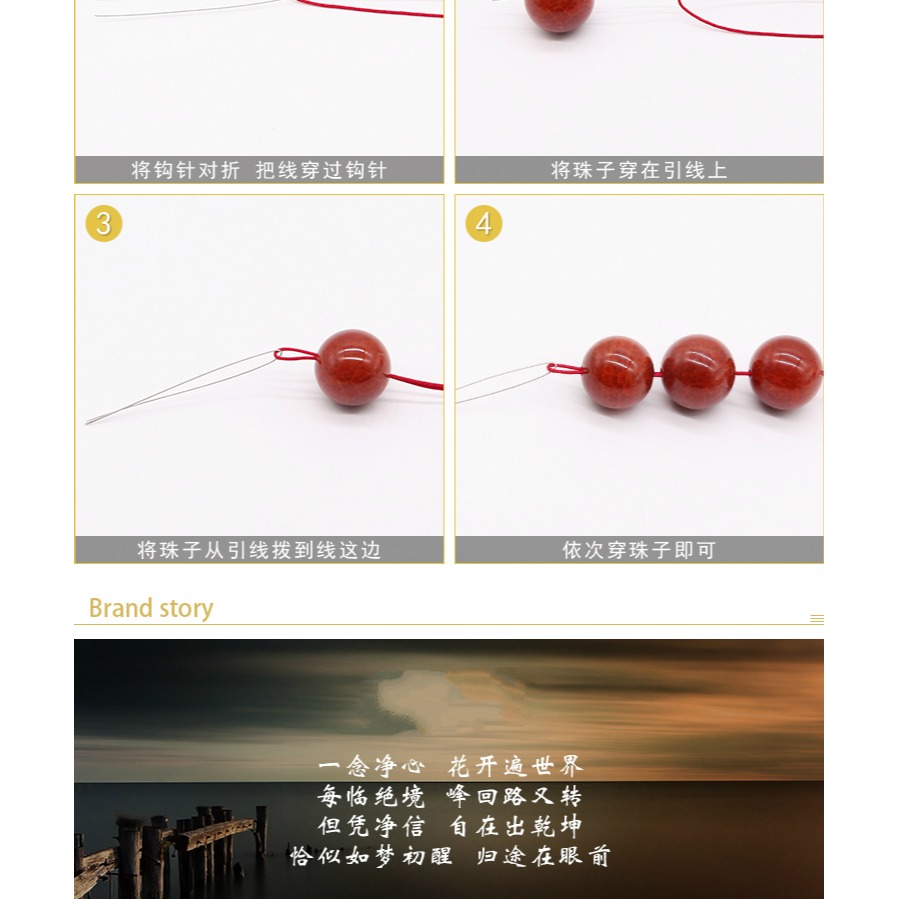 穿手鏈手串三通鉤針穿珠針串珠佛珠三通文玩專用勾針穿珠工具針-細節圖9
