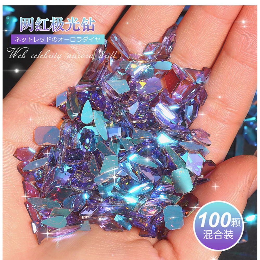 美甲鉆飾品極光魅影紫香檳透灰色平底異形鉆混裝100顆網紅指甲鉆-細節圖5