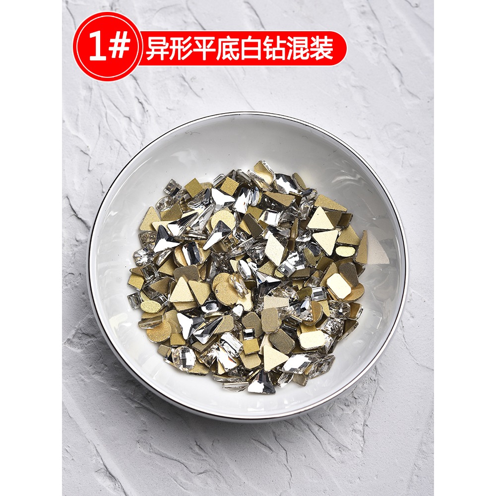 美甲鉆飾品極光魅影紫香檳透灰色平底異形鉆混裝100顆網紅指甲鉆-細節圖8