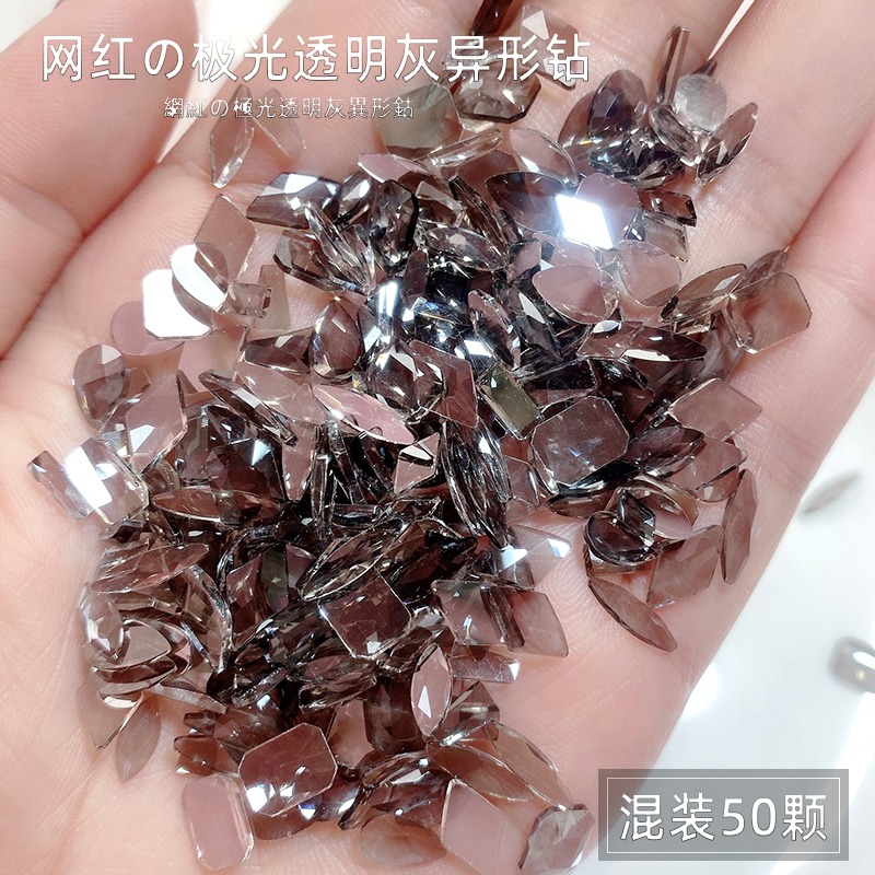 美甲鉆飾品極光魅影紫香檳透灰色平底異形鉆混裝100顆網紅指甲鉆-細節圖10