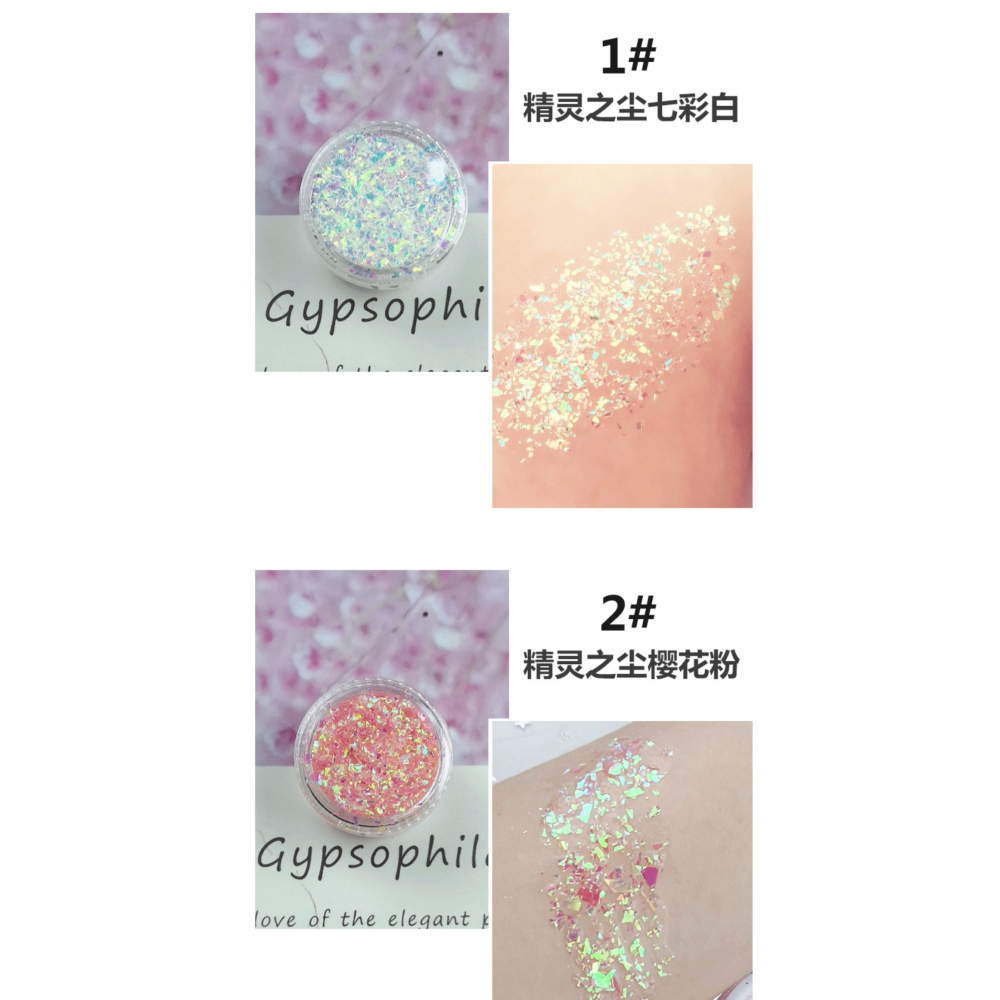 洛麗塔眼妝學生?喱眼影閃亮片眼部臉頰貼鉆璀璨美甲五角星少女心-細節圖7