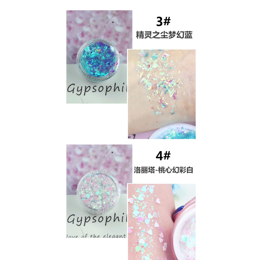 洛麗塔眼妝學生?喱眼影閃亮片眼部臉頰貼鉆璀璨美甲五角星少女心-細節圖9