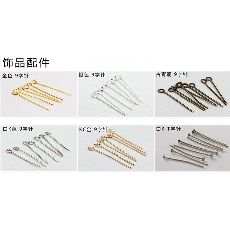 半斤DIY飾品配件頭飾發飾材料9字針鐵針九字針 眼針串珠針-細節圖2