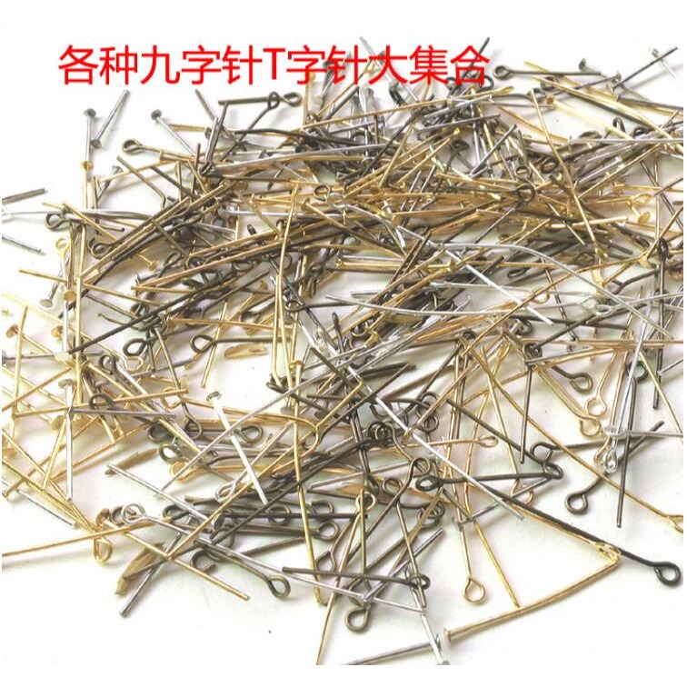 半斤DIY飾品配件頭飾發飾材料9字針鐵針九字針 眼針串珠針-細節圖4