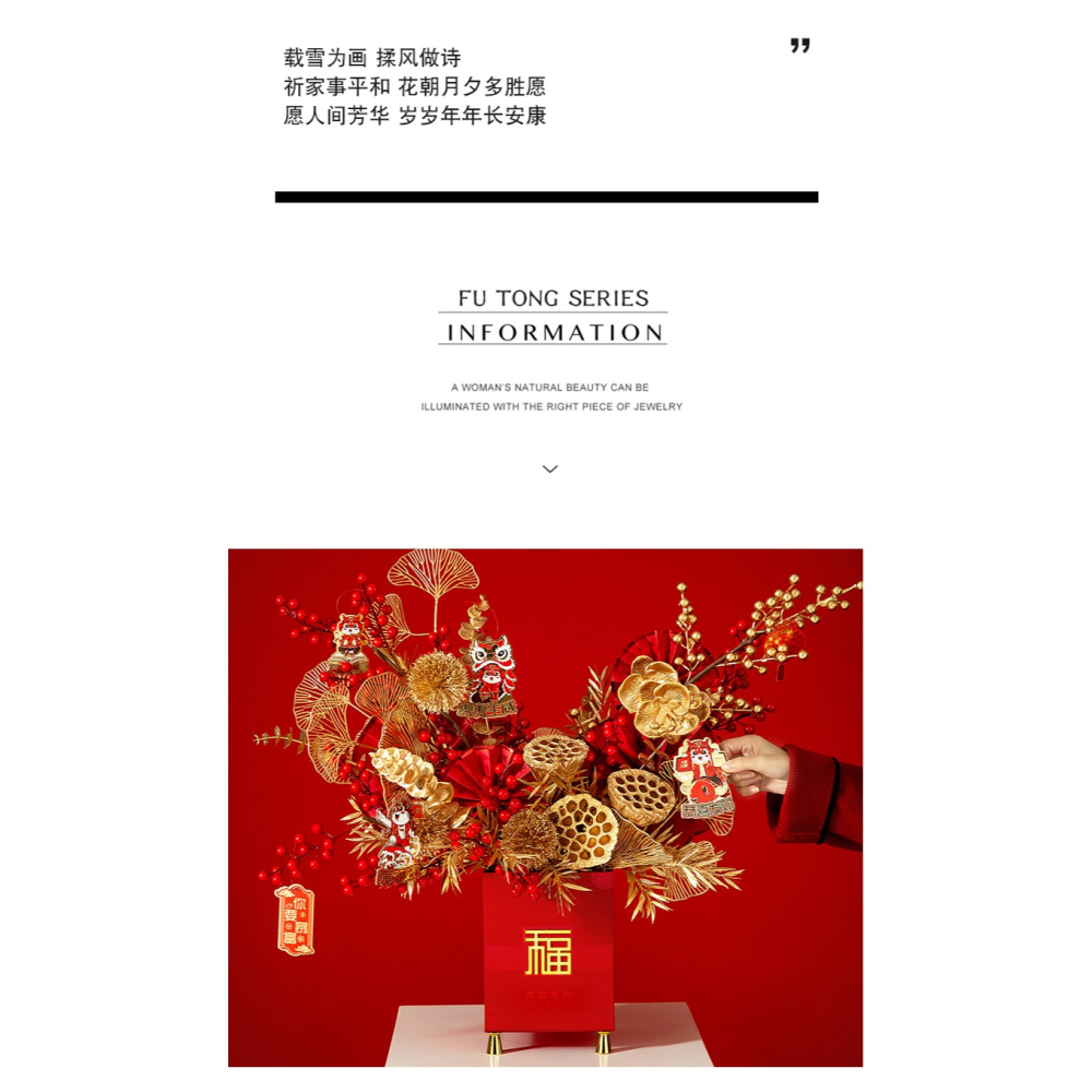 2022福年金座福桶新年年宵福桶仿真冬青尤加利葉材裝飾-細節圖7