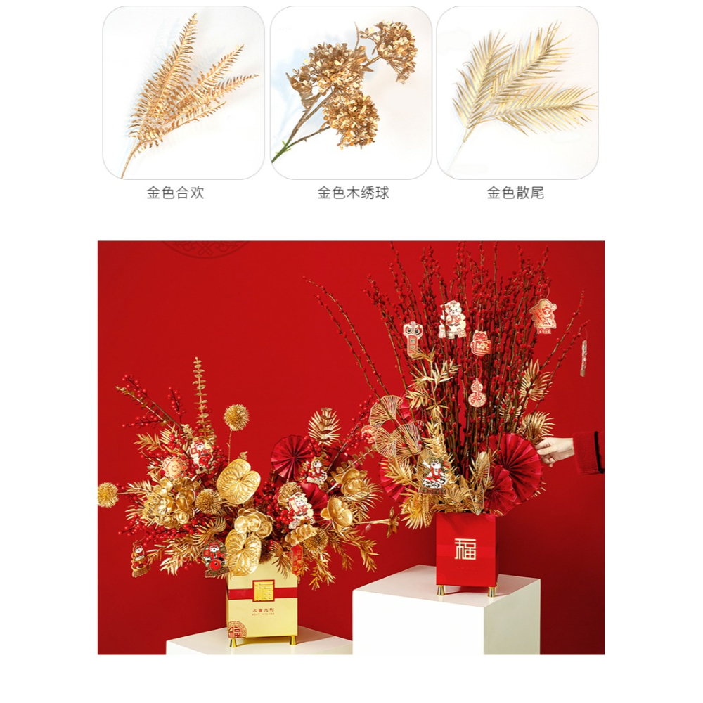 2022福年金座福桶新年年宵福桶仿真冬青尤加利葉材裝飾-細節圖10