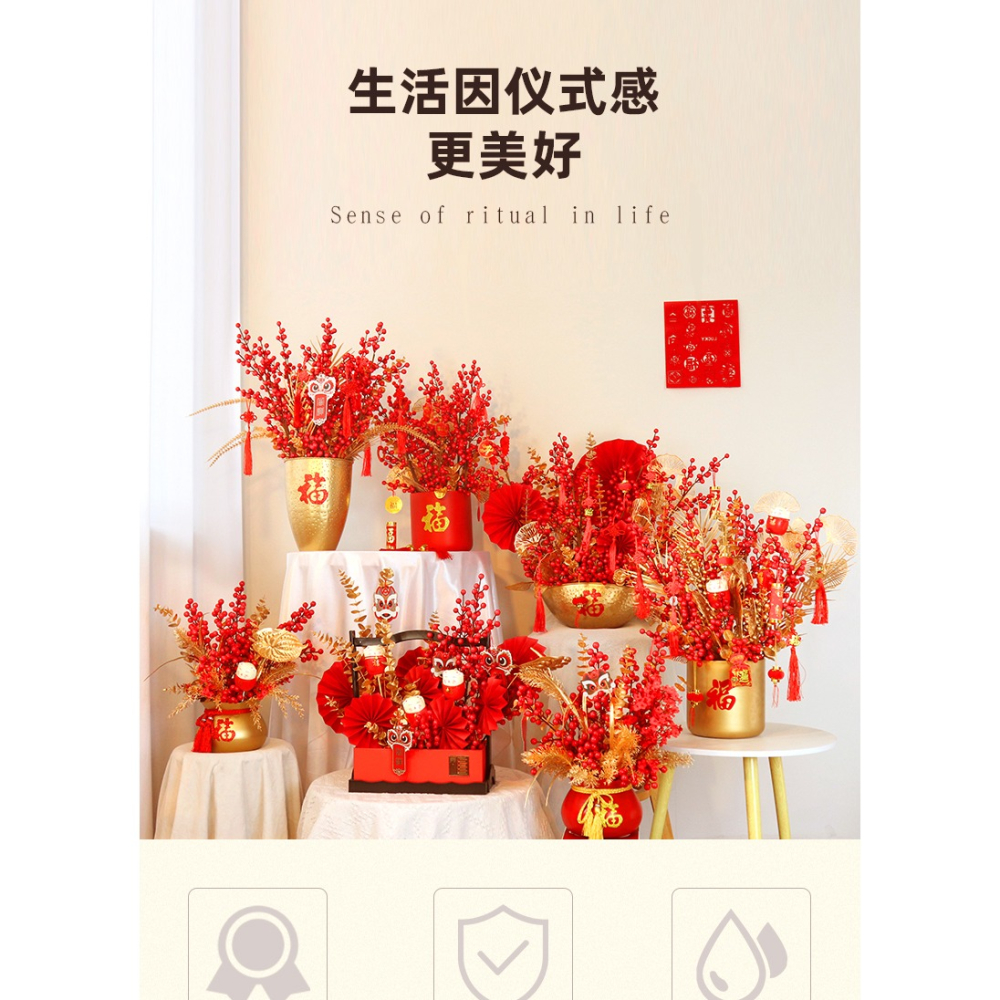 仿真北美冬青紅果年宵福桶裝飾材料仿真冬青多頭居家裝飾-細節圖6
