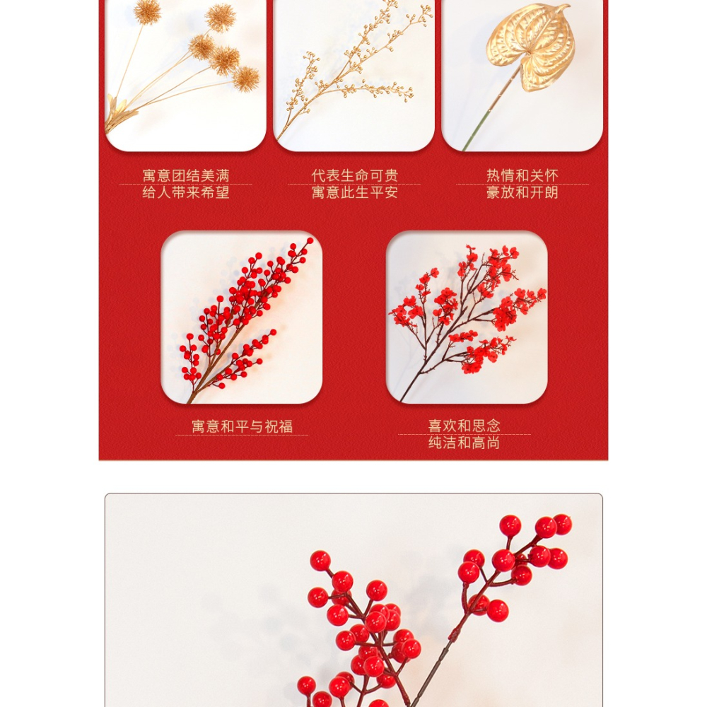仿真北美冬青紅果年宵福桶裝飾材料仿真冬青多頭居家裝飾-細節圖8
