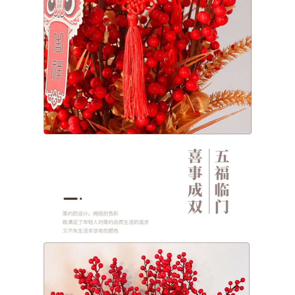 仿真北美冬青紅果年宵福桶裝飾材料仿真冬青多頭居家裝飾-細節圖10