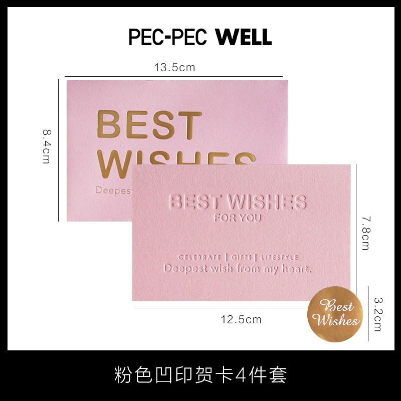 PPW賀卡 留言卡-細節圖7