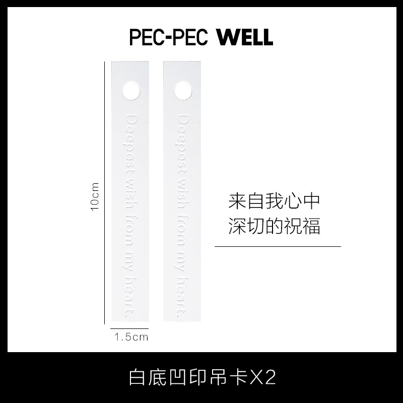 PPW裝飾吊牌-細節圖10