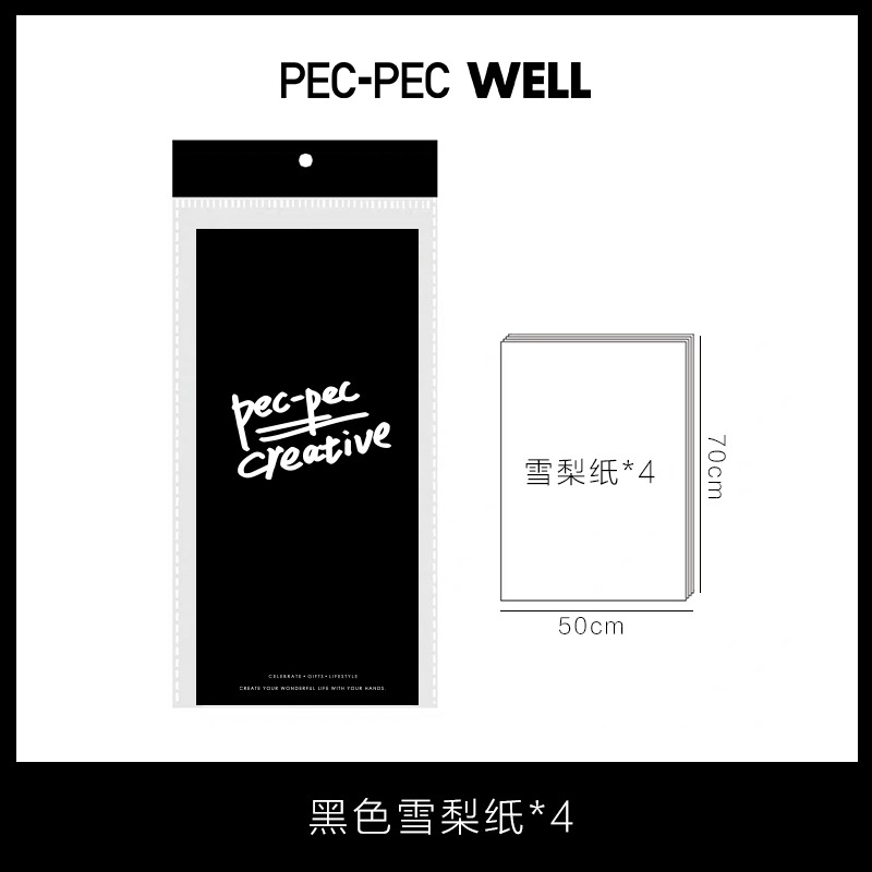PPW雪梨紙-細節圖6