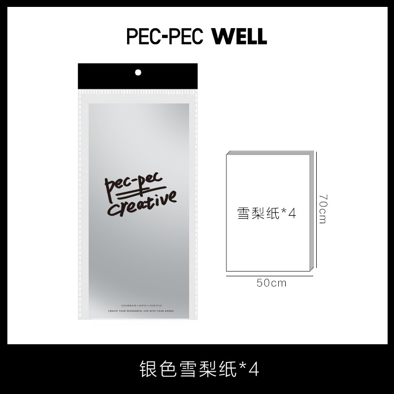 PPW雪梨紙-細節圖7