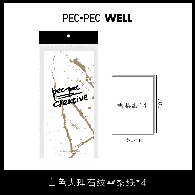 PPW雪梨紙-細節圖8