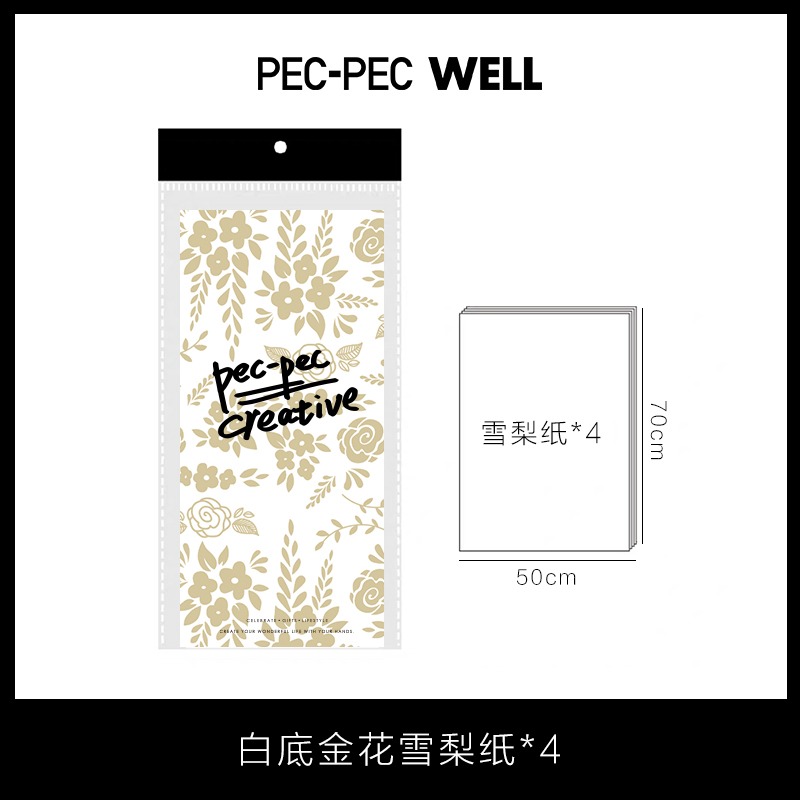 PPW雪梨紙-細節圖9