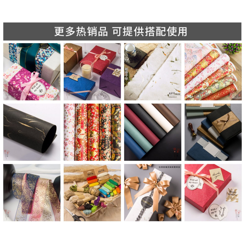 禮物包裝紙結婚禮品套裝聖誕禮物包裝紙材料組合ins風伴手禮盒空盒子生日禮盒禮品包裝diy花束包裝紙手工大張-細節圖6