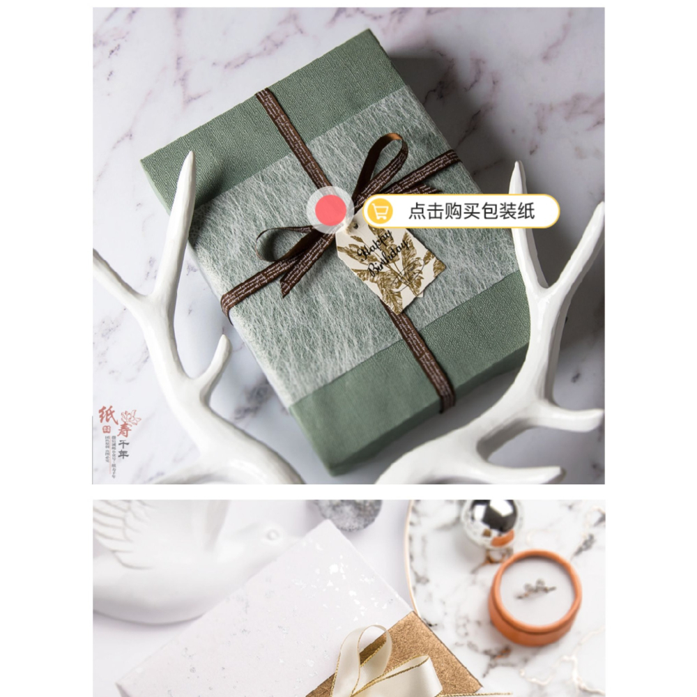 禮物包裝紙結婚禮品套裝聖誕禮物包裝紙材料組合ins風伴手禮盒空盒子生日禮盒禮品包裝diy花束包裝紙手工大張-細節圖9