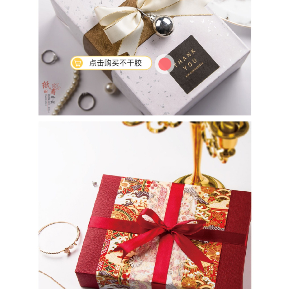 禮物包裝紙結婚禮品套裝聖誕禮物包裝紙材料組合ins風伴手禮盒空盒子生日禮盒禮品包裝diy花束包裝紙手工大張-細節圖10