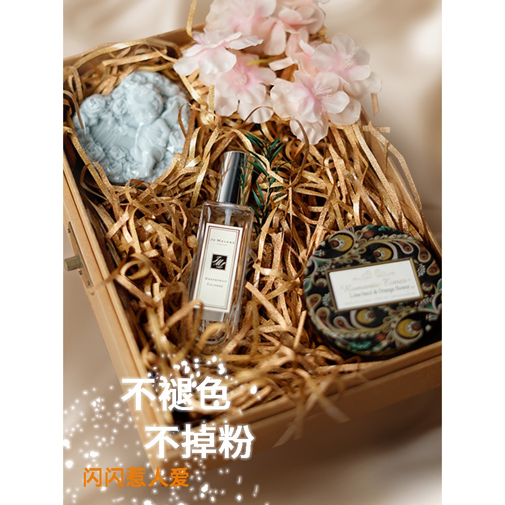 禮物盒拉菲草絲結婚婚宴禮盒填充物碎紙絲創意生日禮品盒糖盒配件-細節圖2