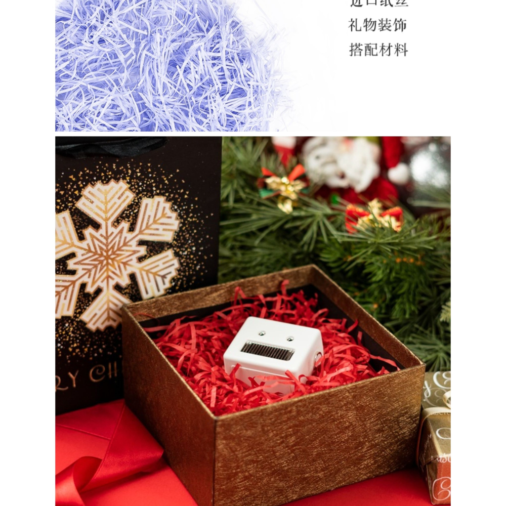 禮物盒拉菲草絲結婚婚宴禮盒填充物碎紙絲創意生日禮品盒糖盒配件-細節圖10