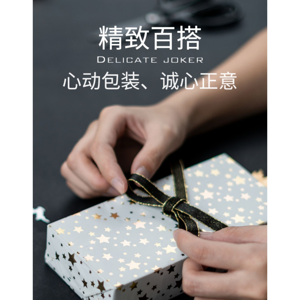 1cm金邊銀邊絲帶生日禮物包裝彩帶發飾diy蝴蝶結絲帶鮮花包裝綢帶節日裝飾織帶聖誕節包裝-細節圖6