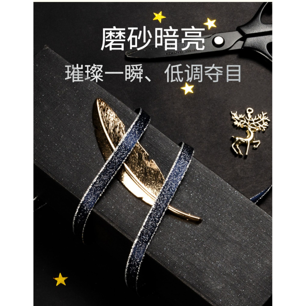 1cm金邊銀邊絲帶生日禮物包裝彩帶發飾diy蝴蝶結絲帶鮮花包裝綢帶節日裝飾織帶聖誕節包裝-細節圖9