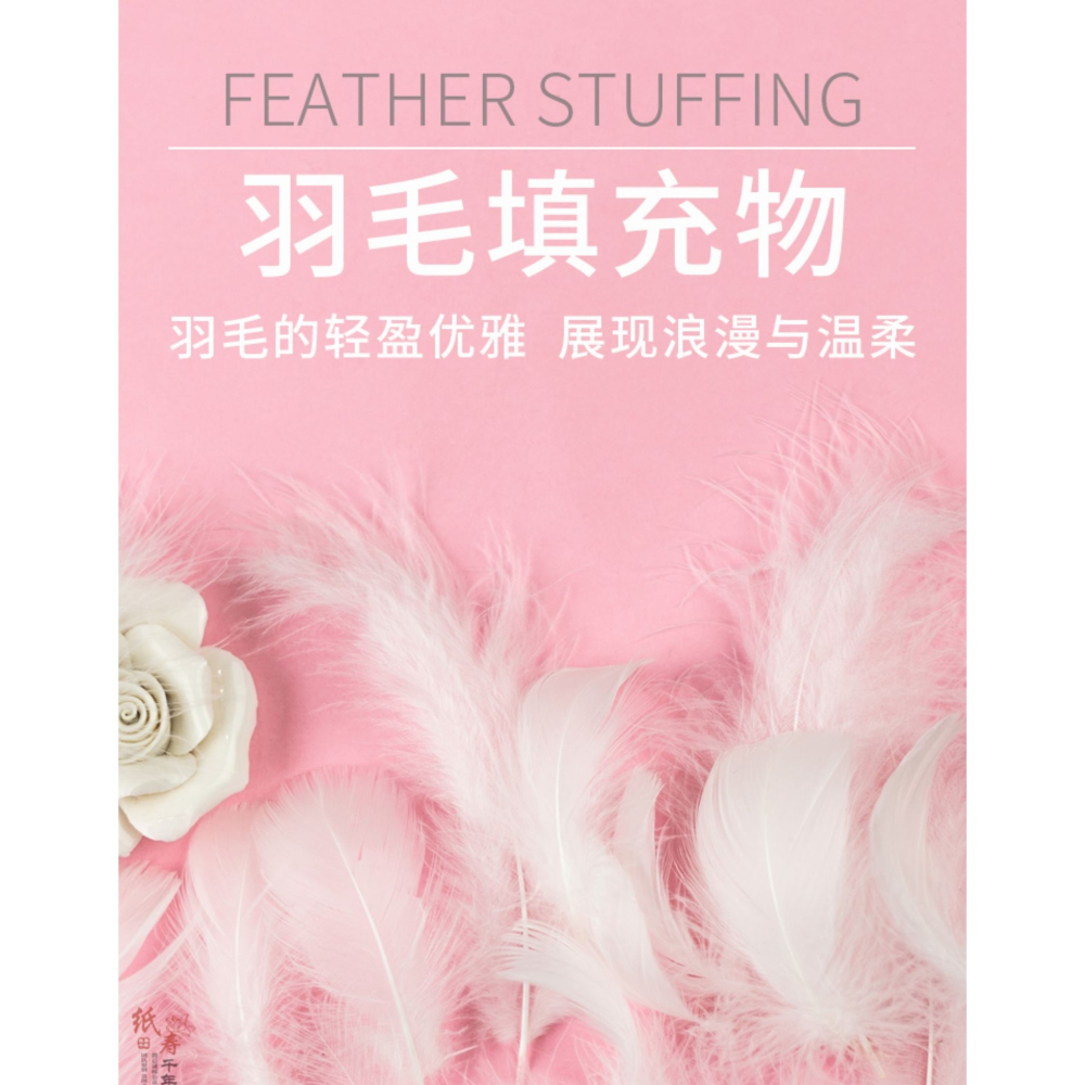 禮品盒羽毛填充禮盒馬卡龍夢幻色生日禮物裝飾求婚禮物盒填充物-細節圖6