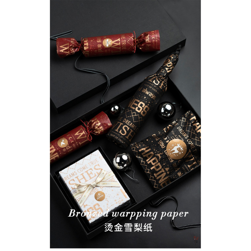 雪梨紙包裝紙ins生日禮物雪梨紙節日禮品禮物簡約手工鮮花包裝紙材料禮盒高檔包裝材料定製聖誕包裝紙-細節圖7