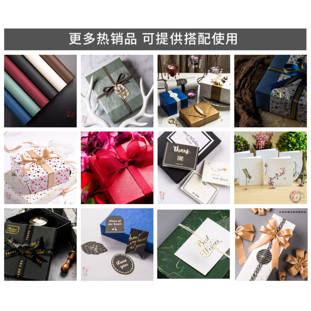 禮盒包裝紙金屬配飾禮物包裝禮盒飾品配飾材料生日禮物包裝紙帶蝴蝶結絲帶聖誕節包裝紙-細節圖6