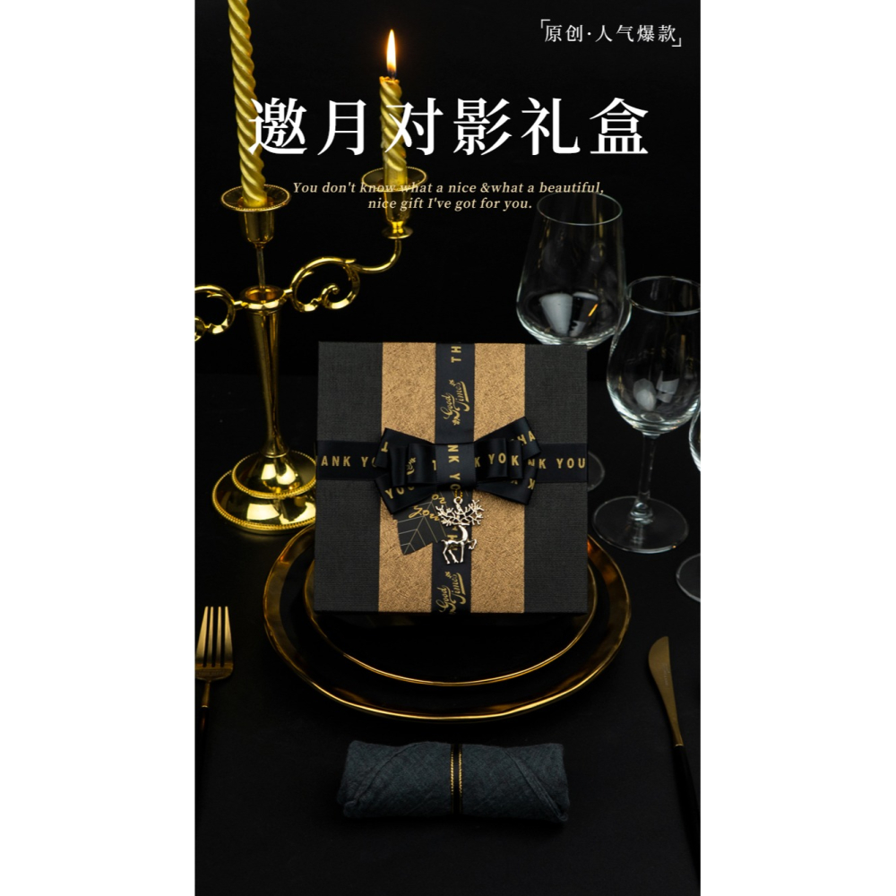 禮物盒子男生款禮品盒簡約聖誕禮物精緻送禮包裝盒空盒子喜糖盒-細節圖7