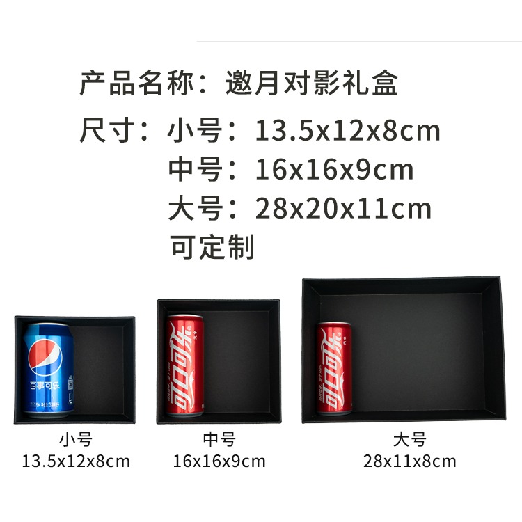 禮物盒子男生款禮品盒簡約聖誕禮物精緻送禮包裝盒空盒子喜糖盒-細節圖9