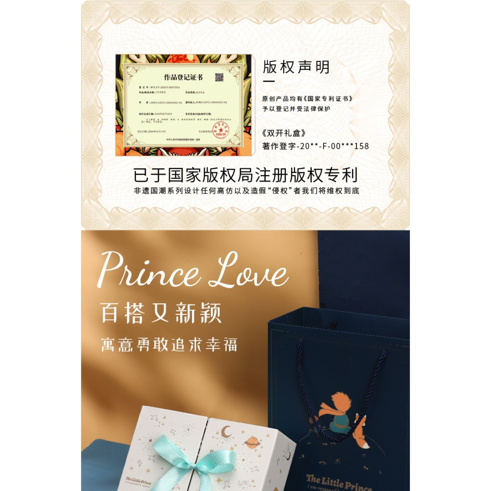 禮品盒男生高級小王子生日禮物盒ins風聖誕節禮盒送女友口紅盒-細節圖5