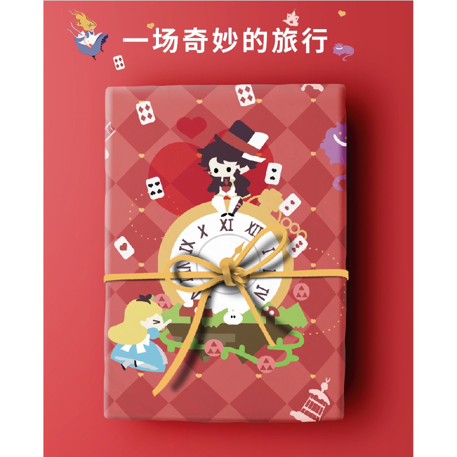時匠禮物包裝紙愛麗絲創意ins風包裝紙生日禮物精緻禮盒搭配組合裝飾紙材料手工diy製作包裝材料定製聖誕包裝-細節圖5