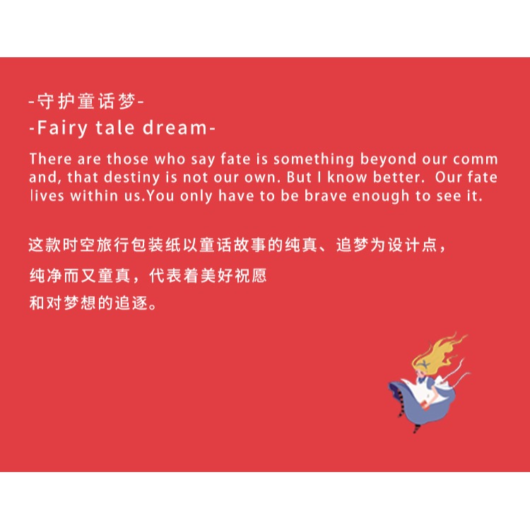 時匠禮物包裝紙愛麗絲創意ins風包裝紙生日禮物精緻禮盒搭配組合裝飾紙材料手工diy製作包裝材料定製聖誕包裝-細節圖6