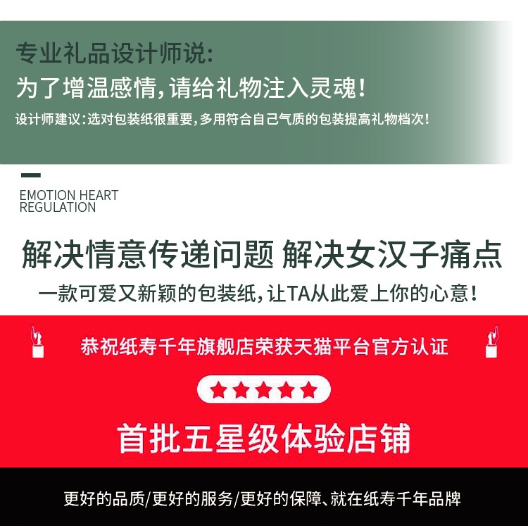 時匠禮物包裝紙愛麗絲創意ins風包裝紙生日禮物精緻禮盒搭配組合裝飾紙材料手工diy製作包裝材料定製聖誕包裝-細節圖8